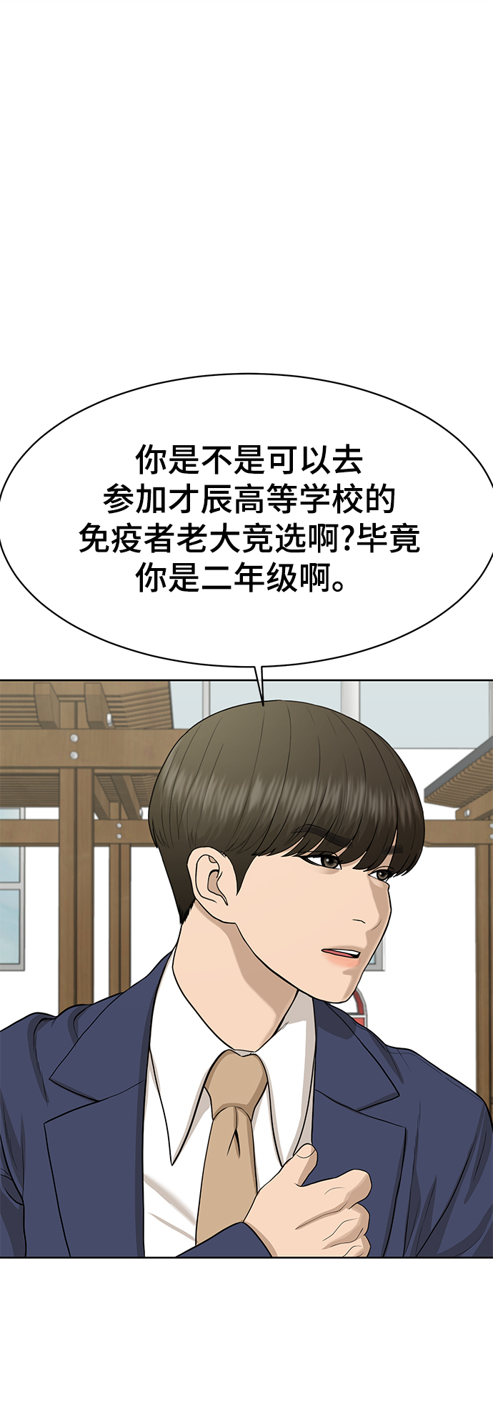 第23话55