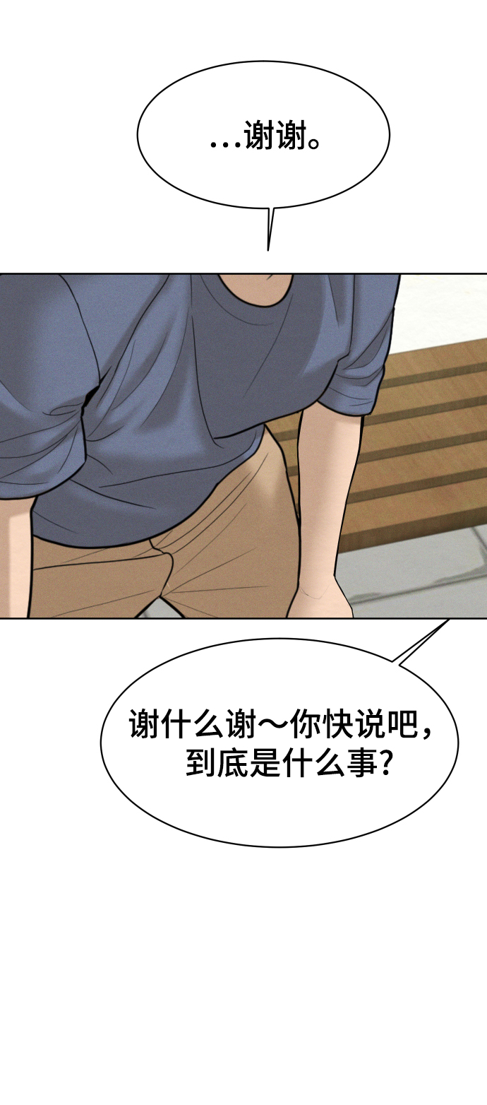 第37话74