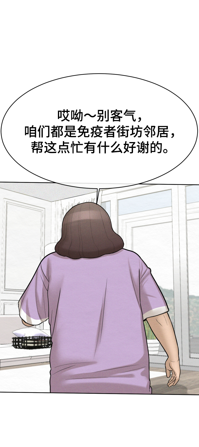 第28话77