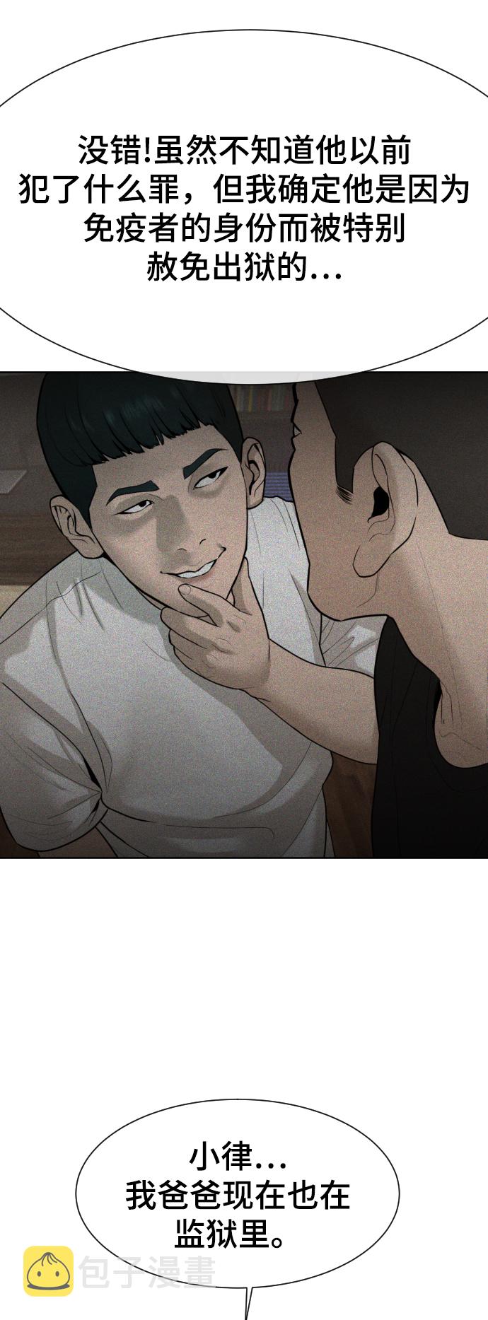 第34话42