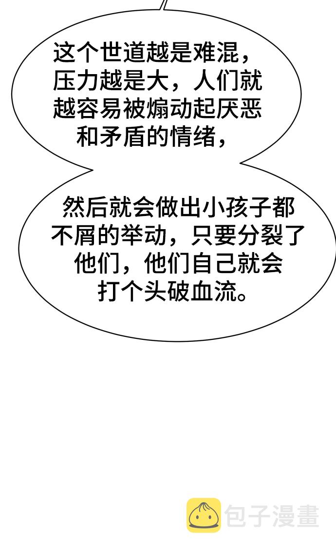 第39话50