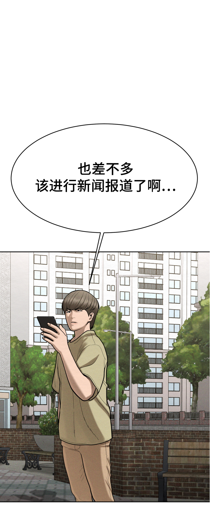 第50话121