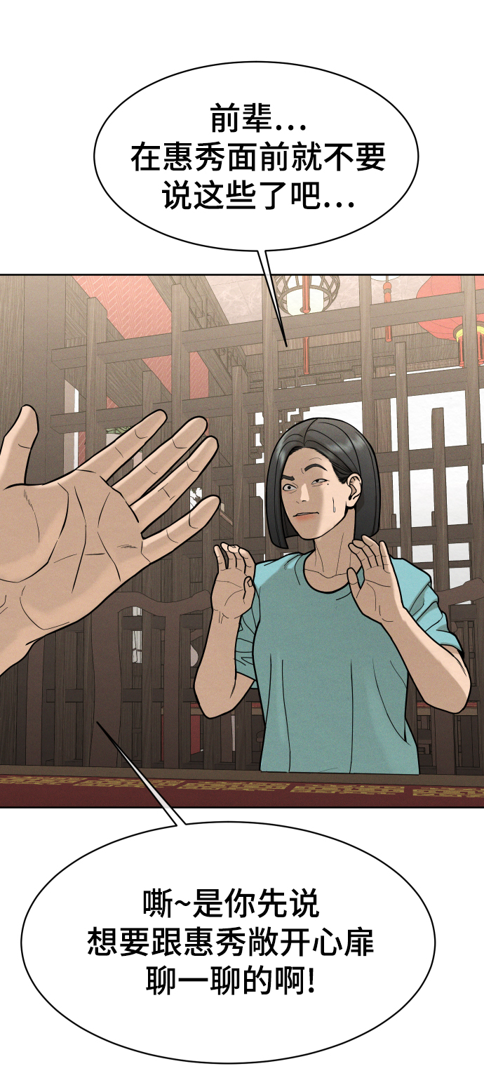 第51话102