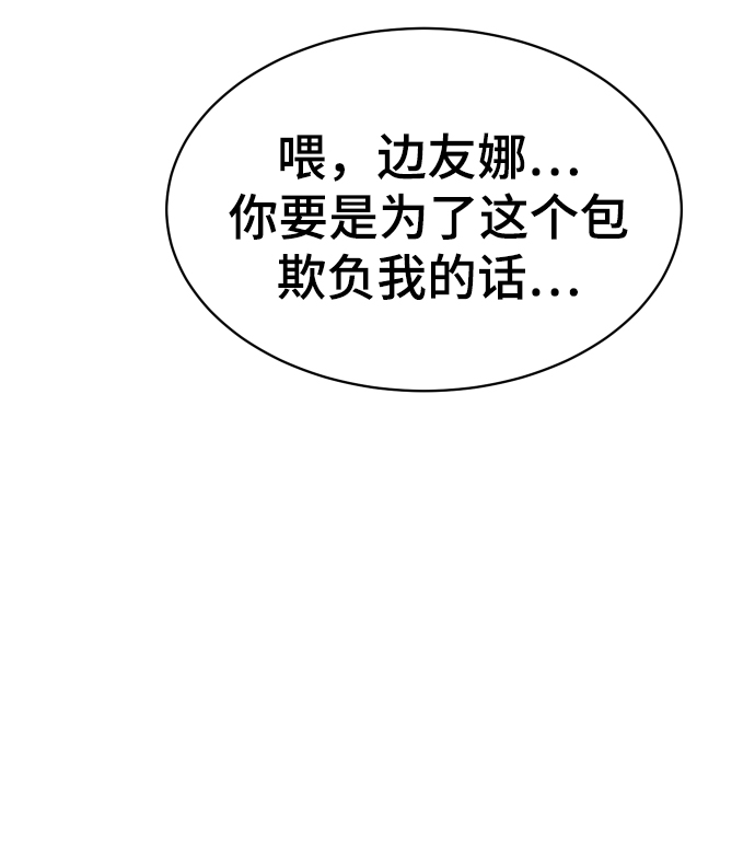 第5话90