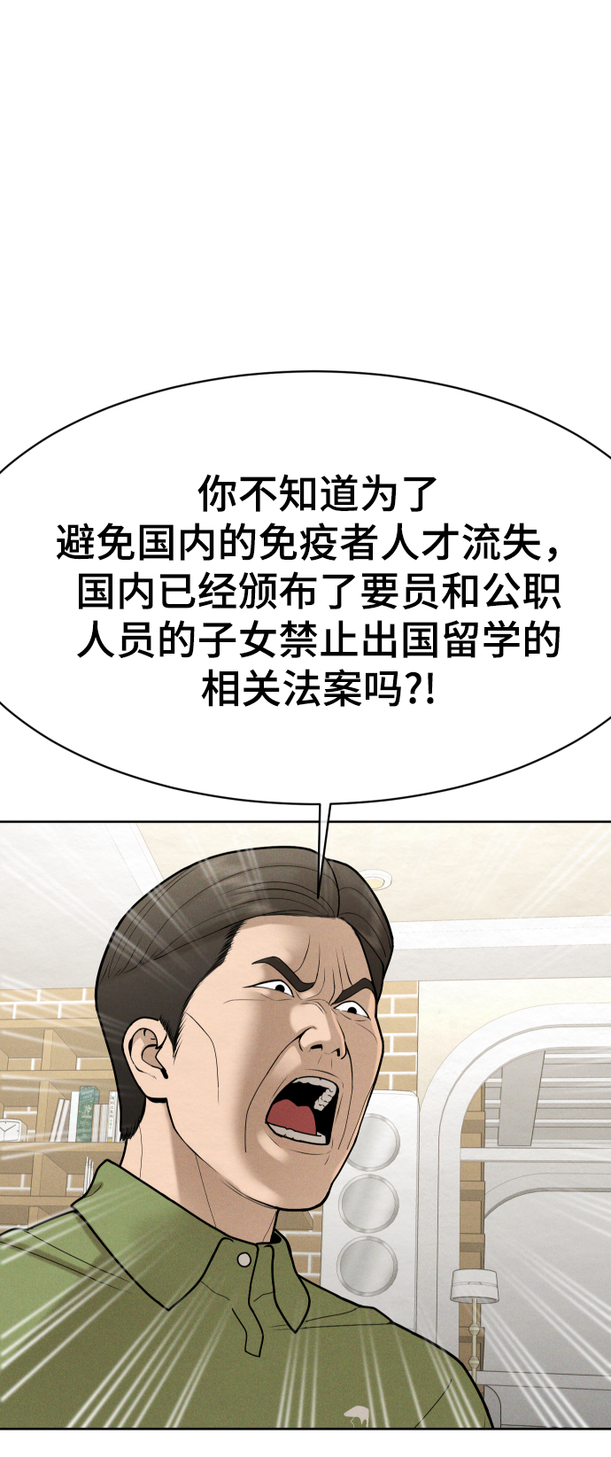 第51话17