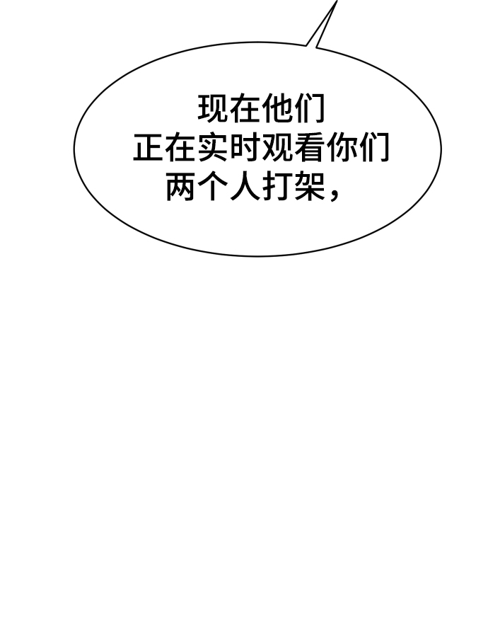 第11话44
