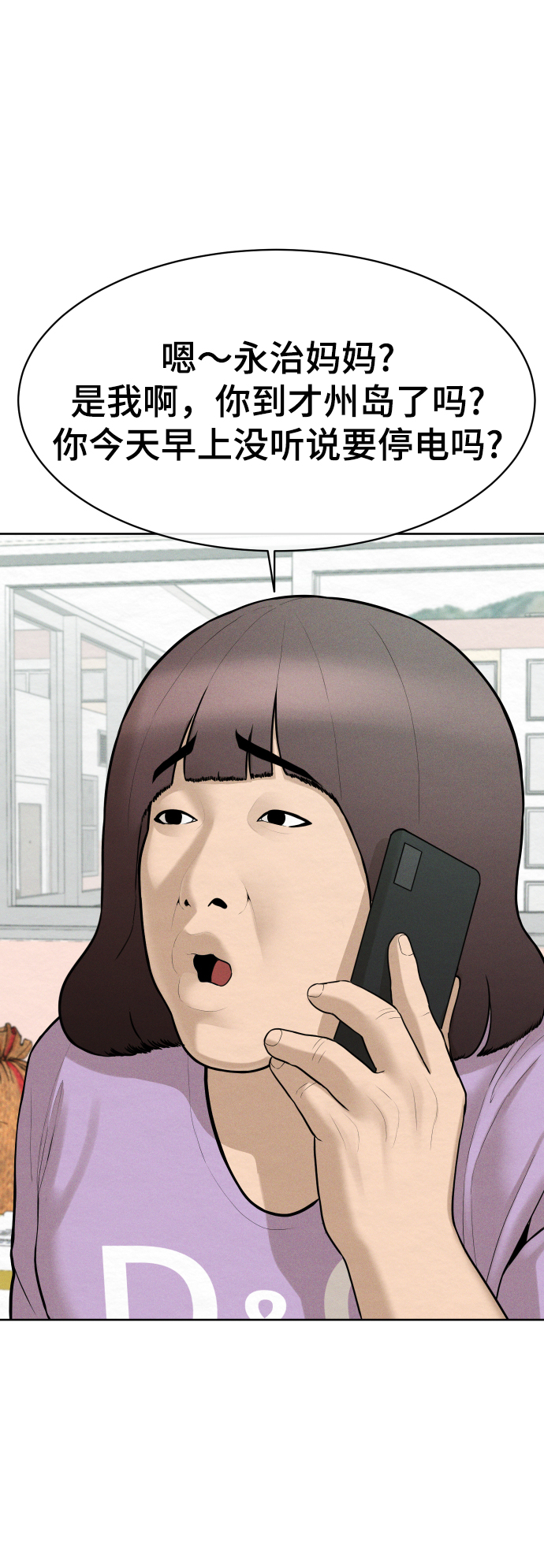 第28话71