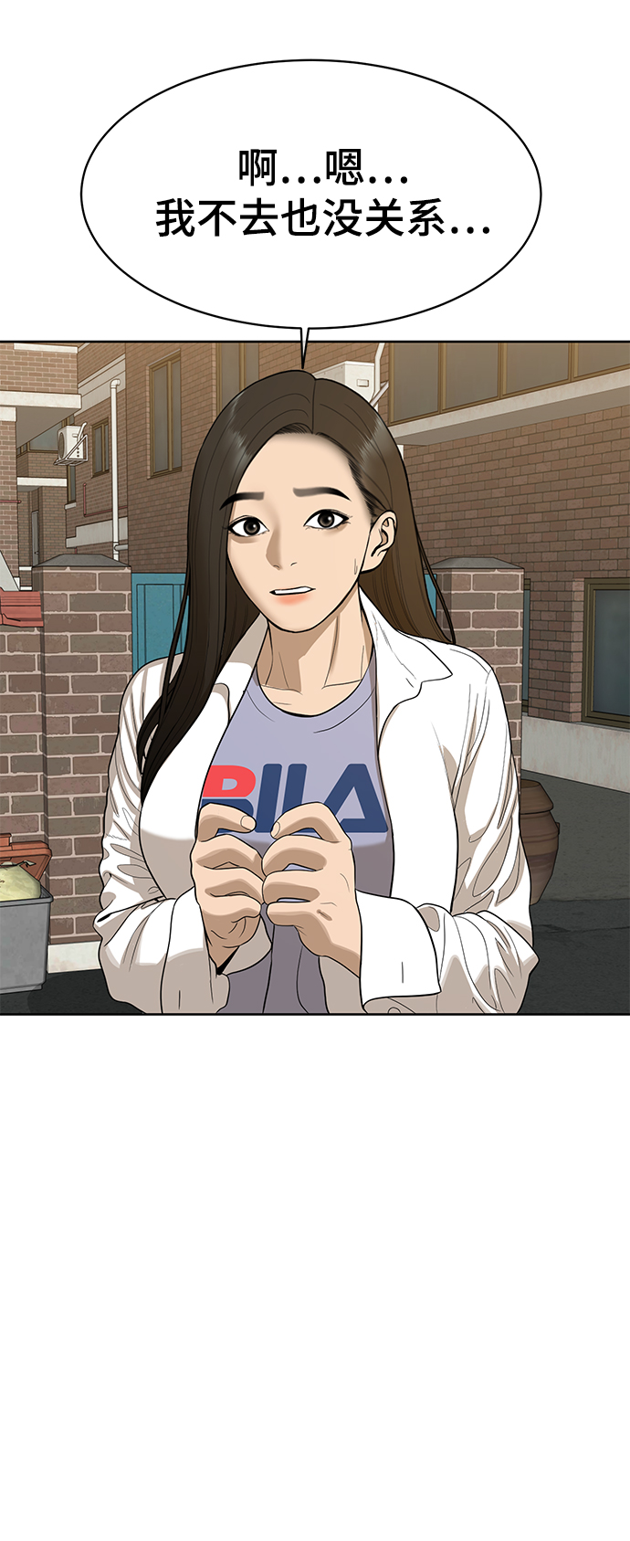 第24话34