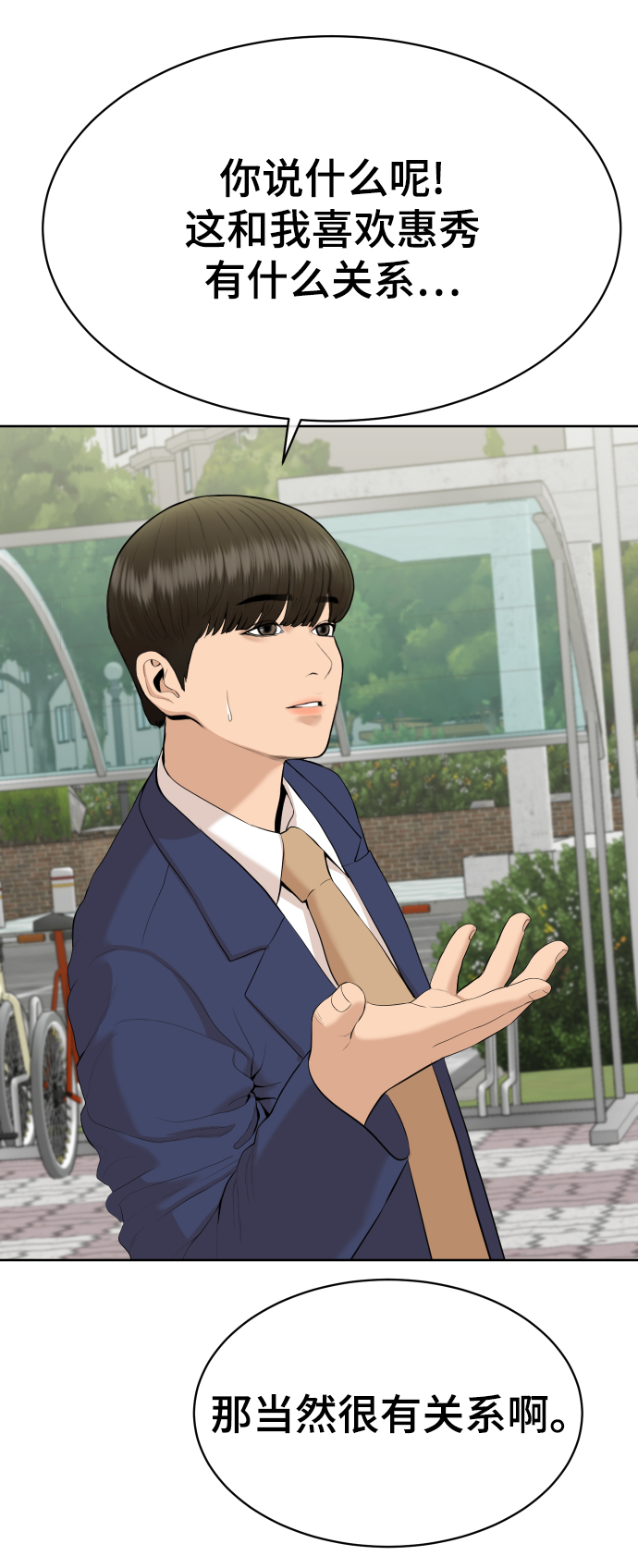 第17话95