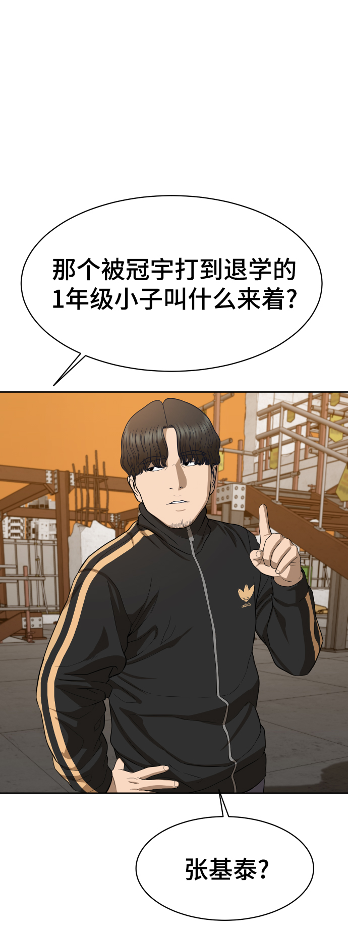 第20话73