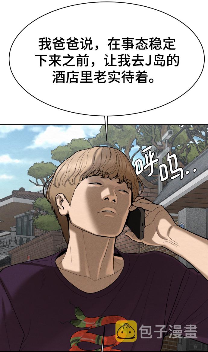 第55话80