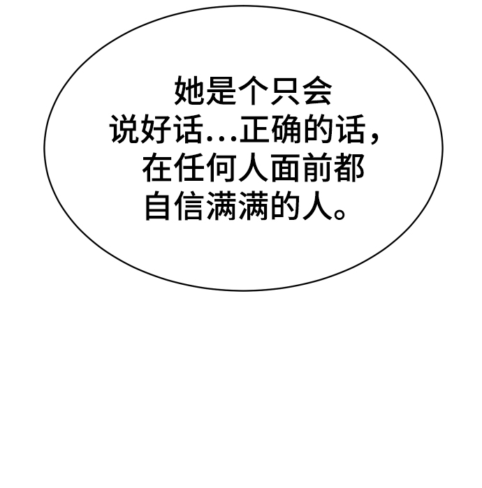 第18话22