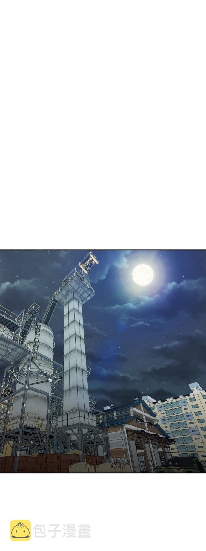 第57话55