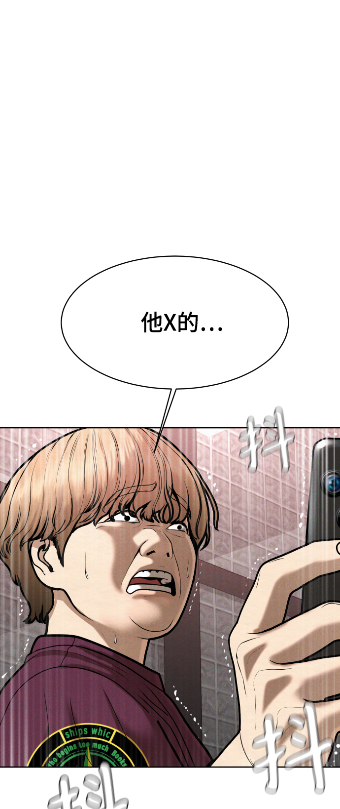 第51话4