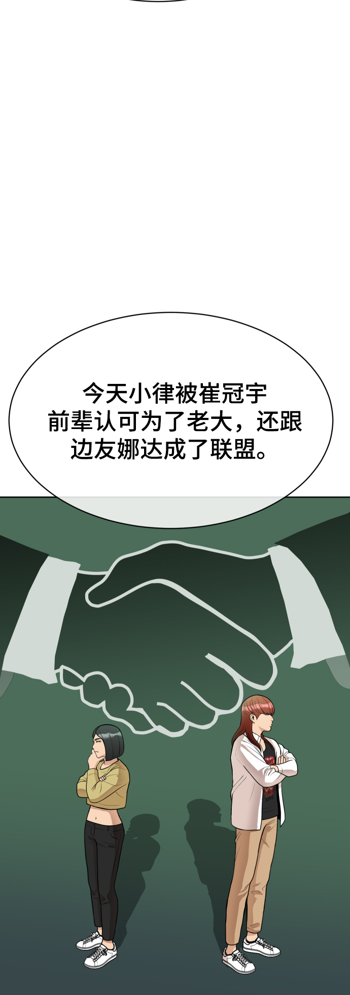 第14话58
