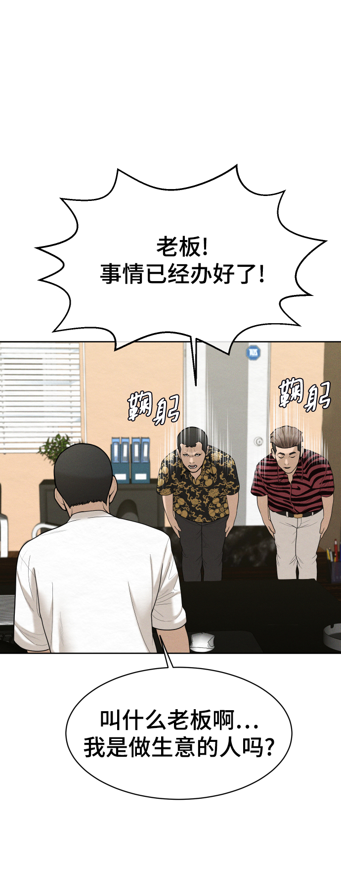 第33话46
