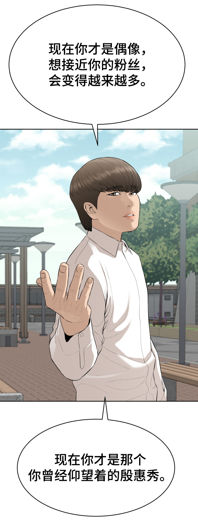第18话32