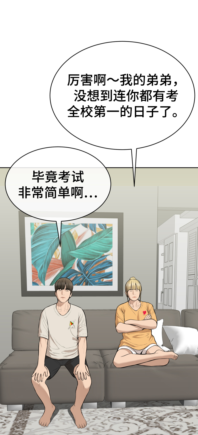 第18话68