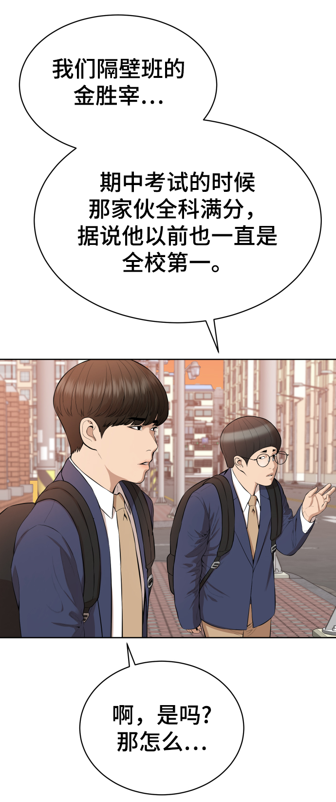第18话54