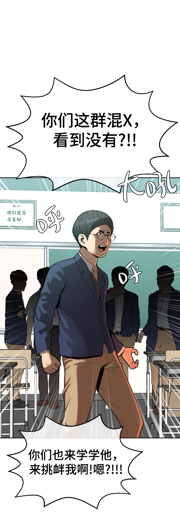 第4话52