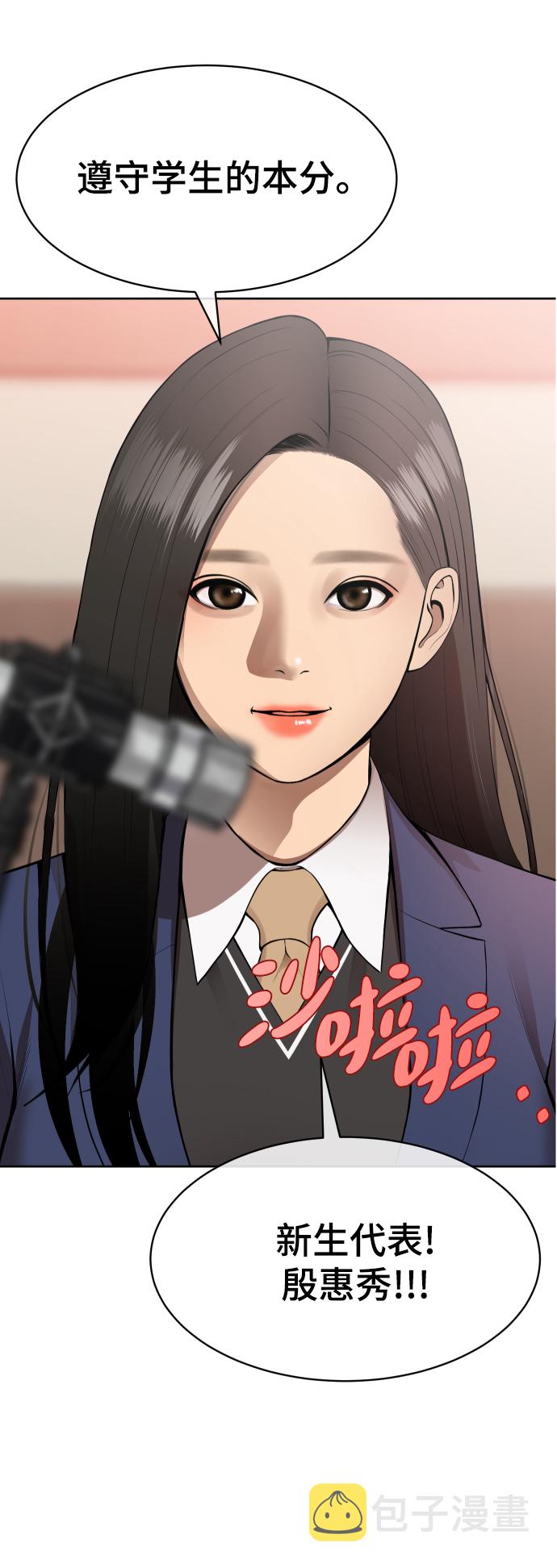 第1话75