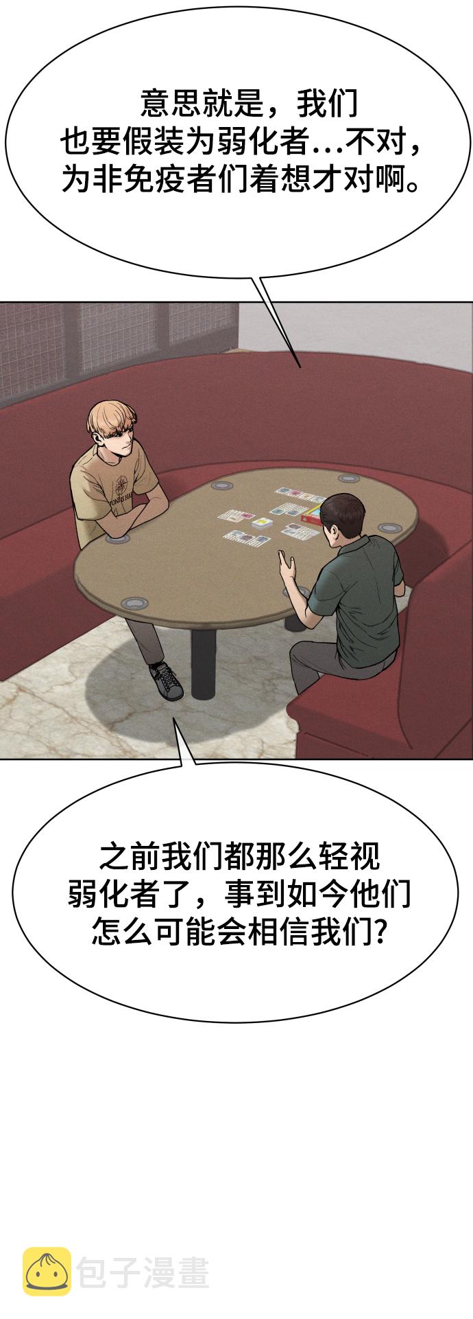 第41话65