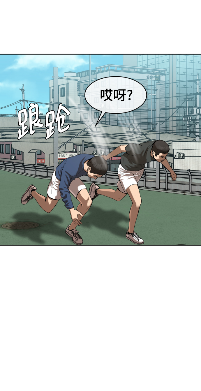第3话26