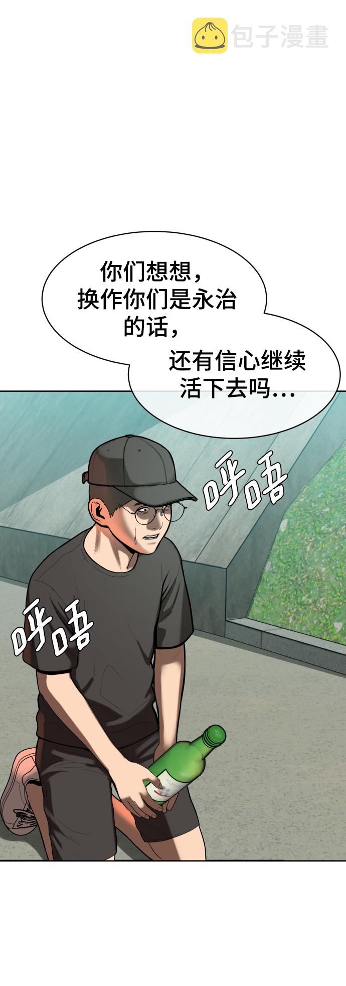 第3话8