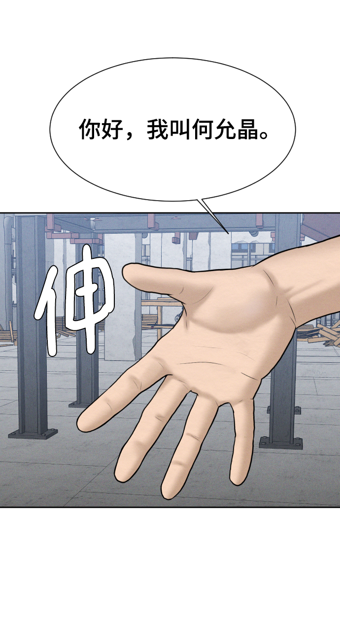 第45话51
