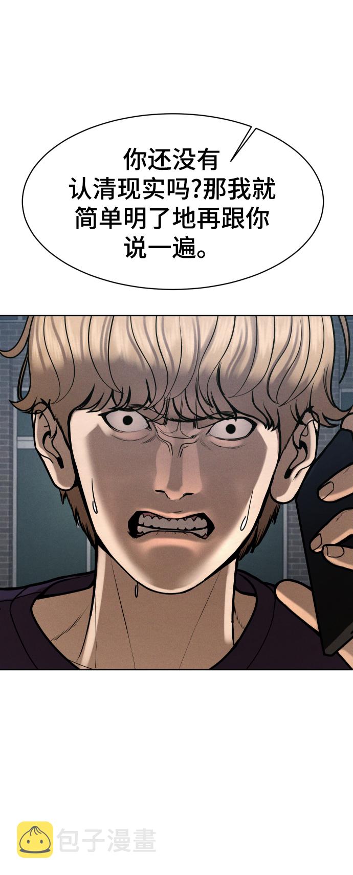 第57话93