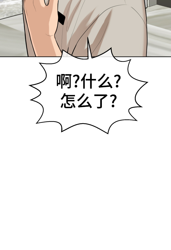 第12话70