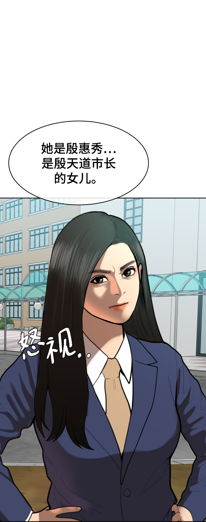第2话37