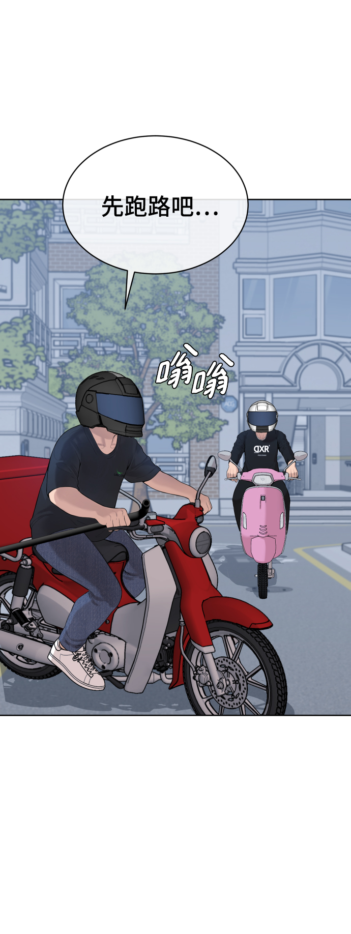 第16话52