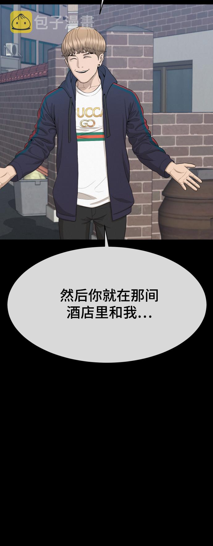 第23话21