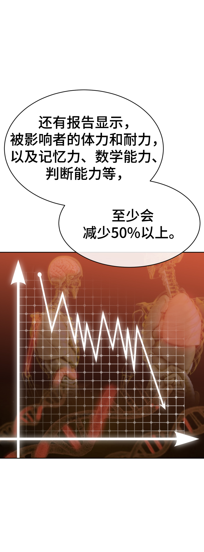 第4话7
