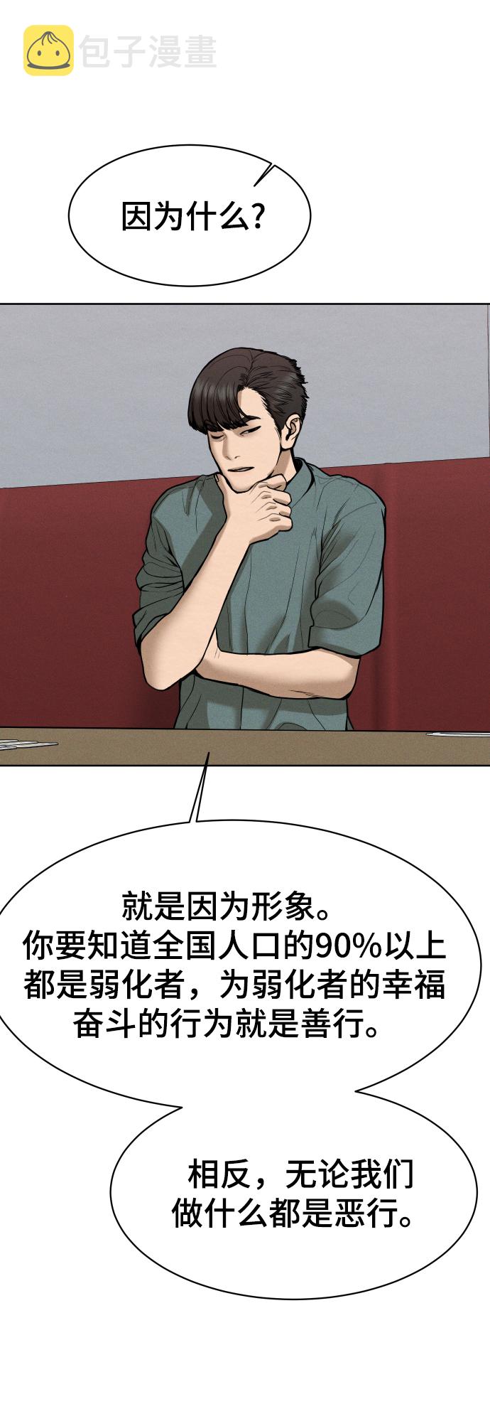 第41话63