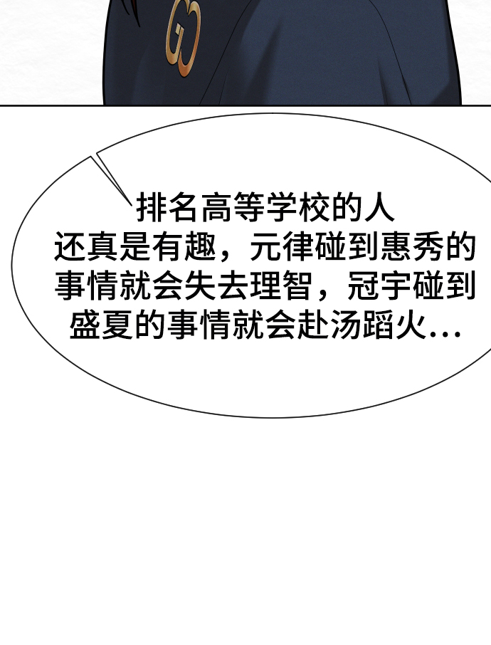 第48话97