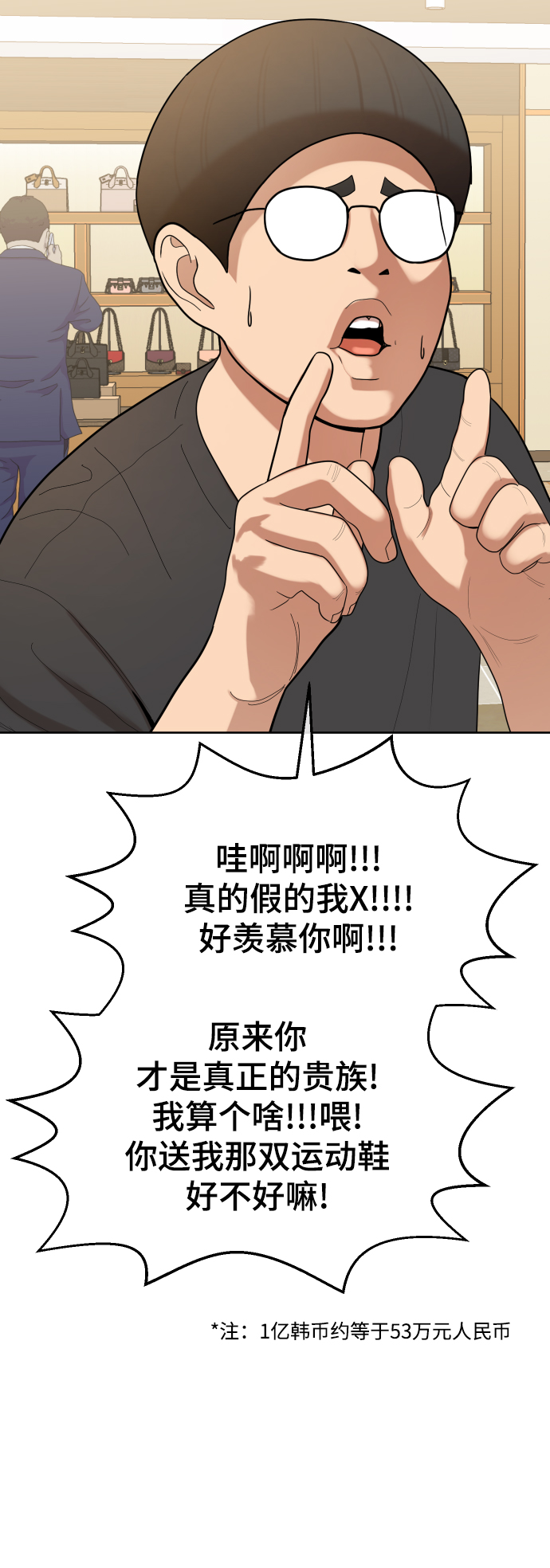 第6话63