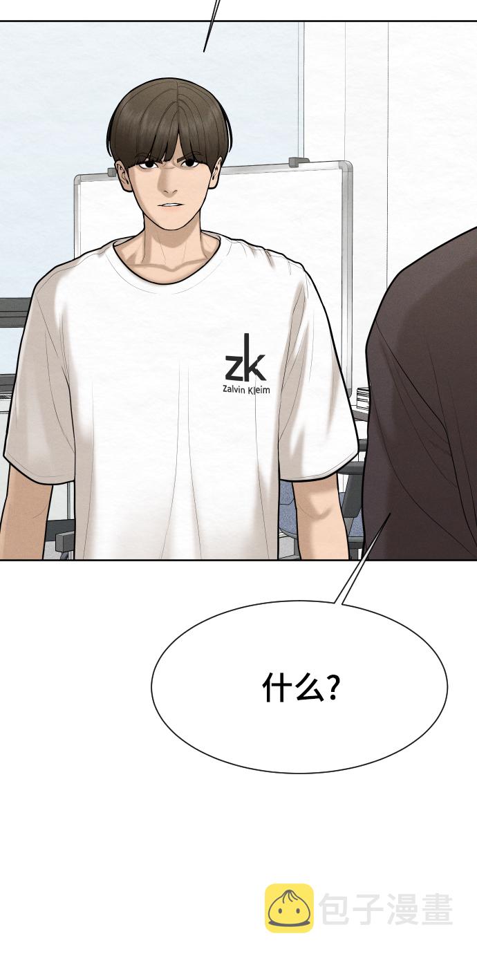 第48话62