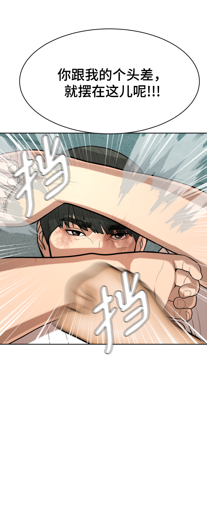 第8话54