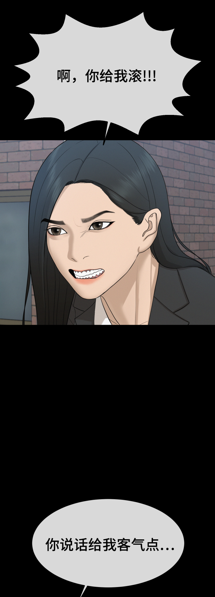 第23话22