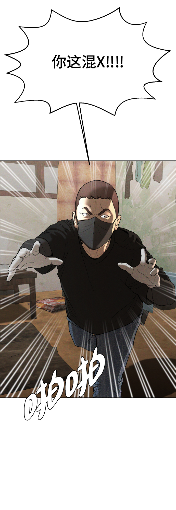 第55话18