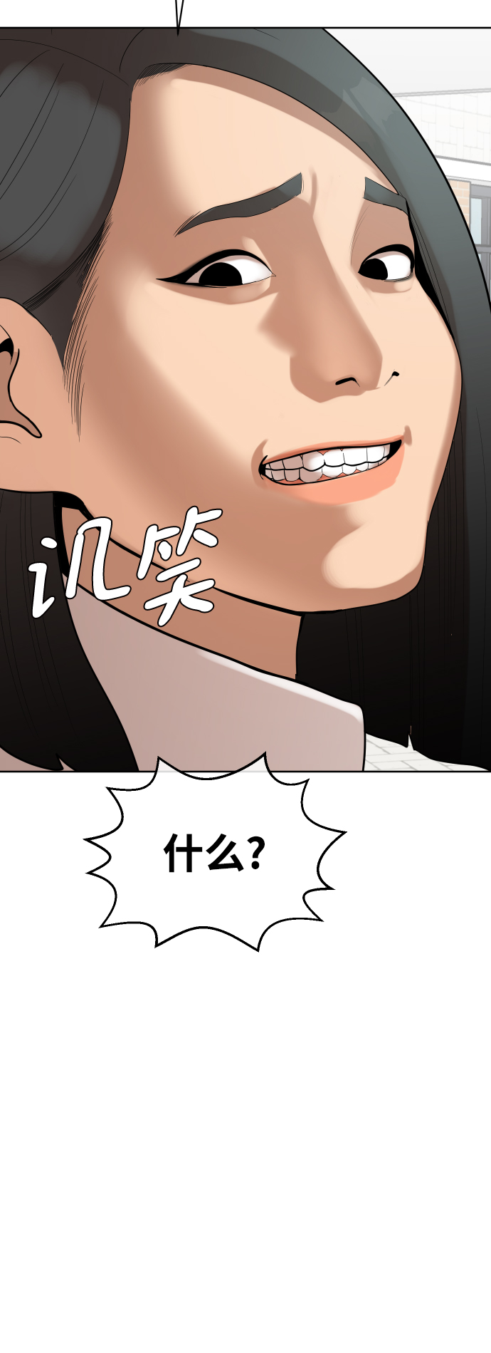 第6话9