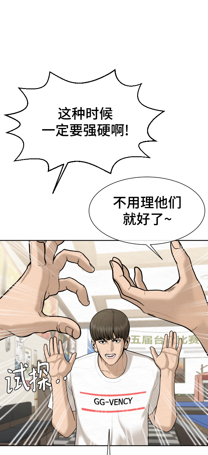 第45话32
