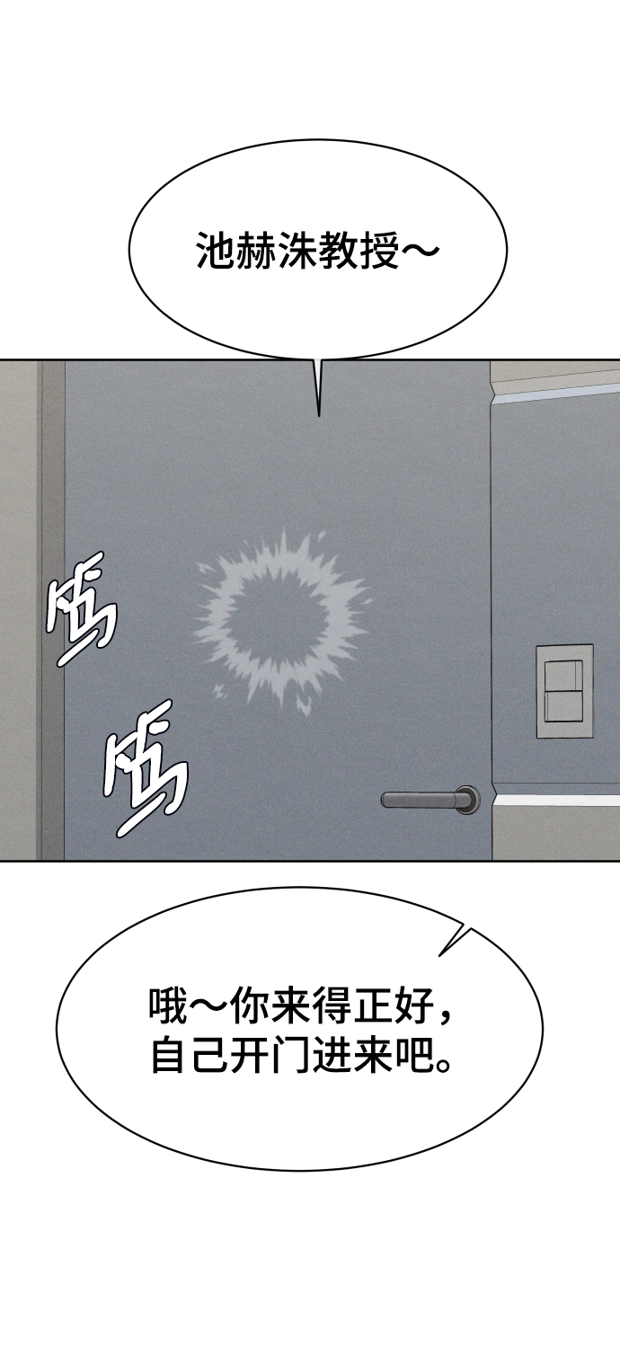 第37话16