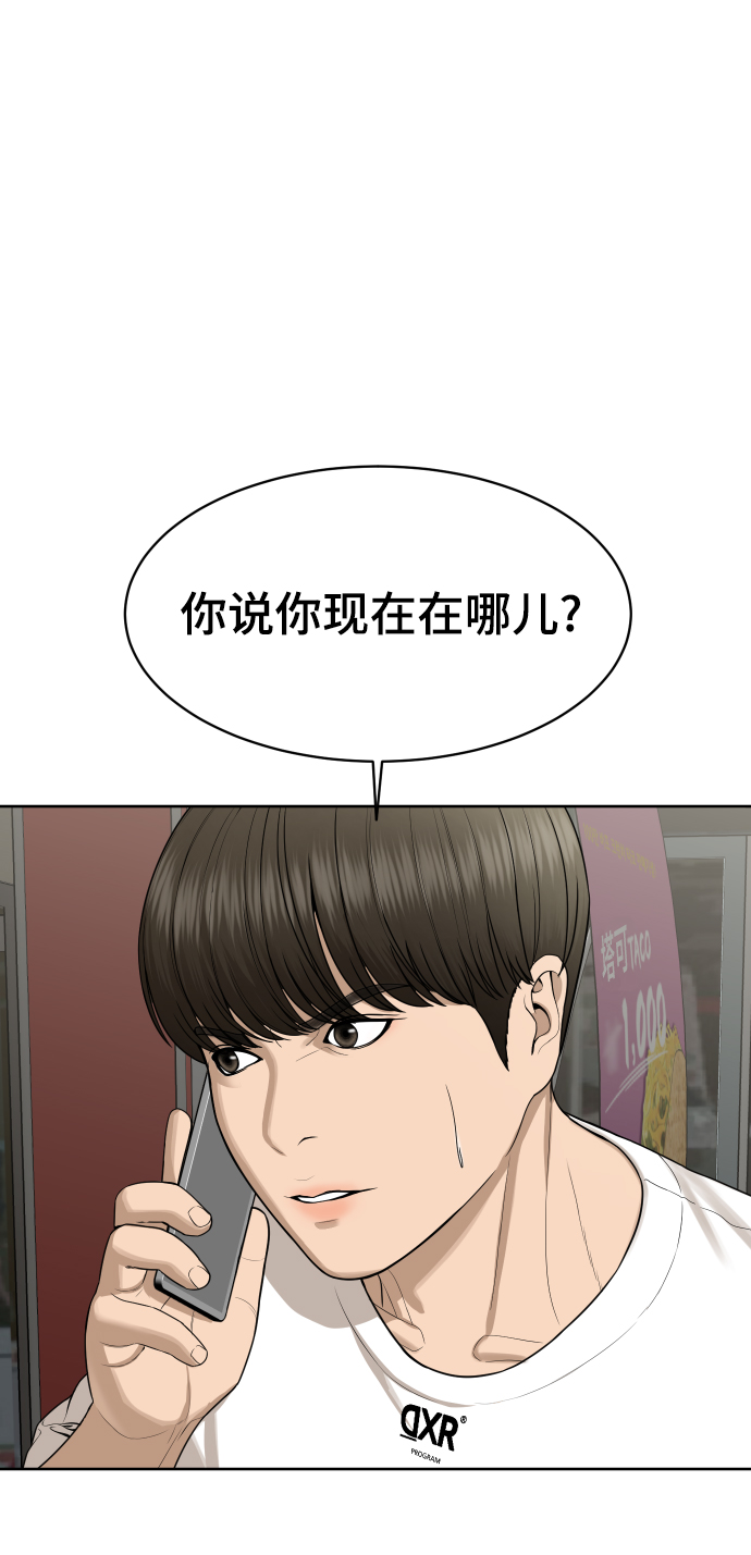 第20话38