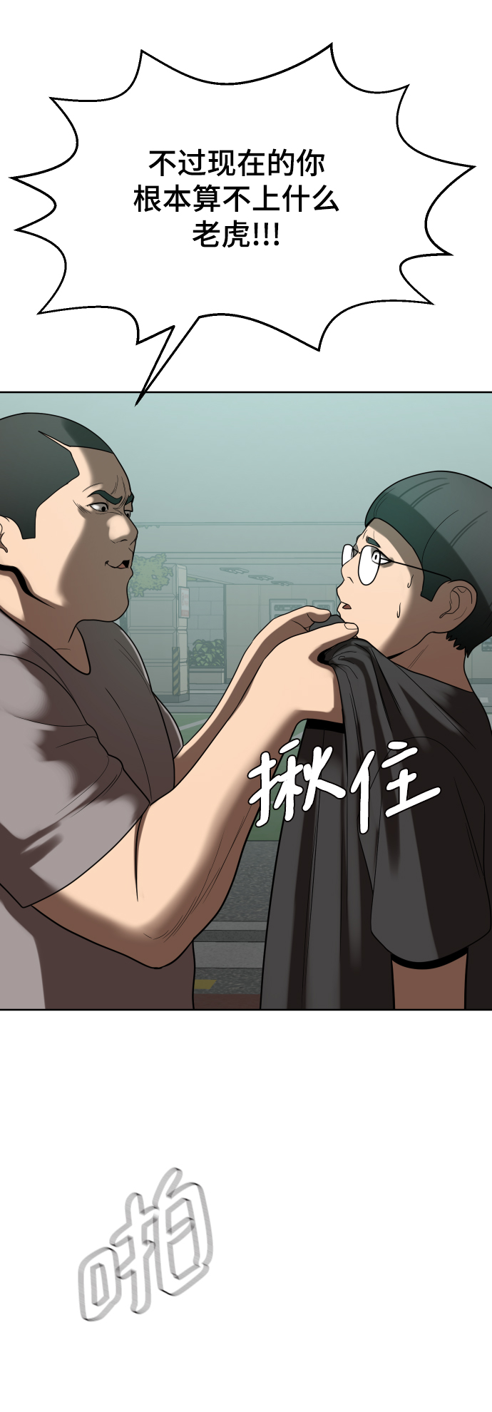 第6话95
