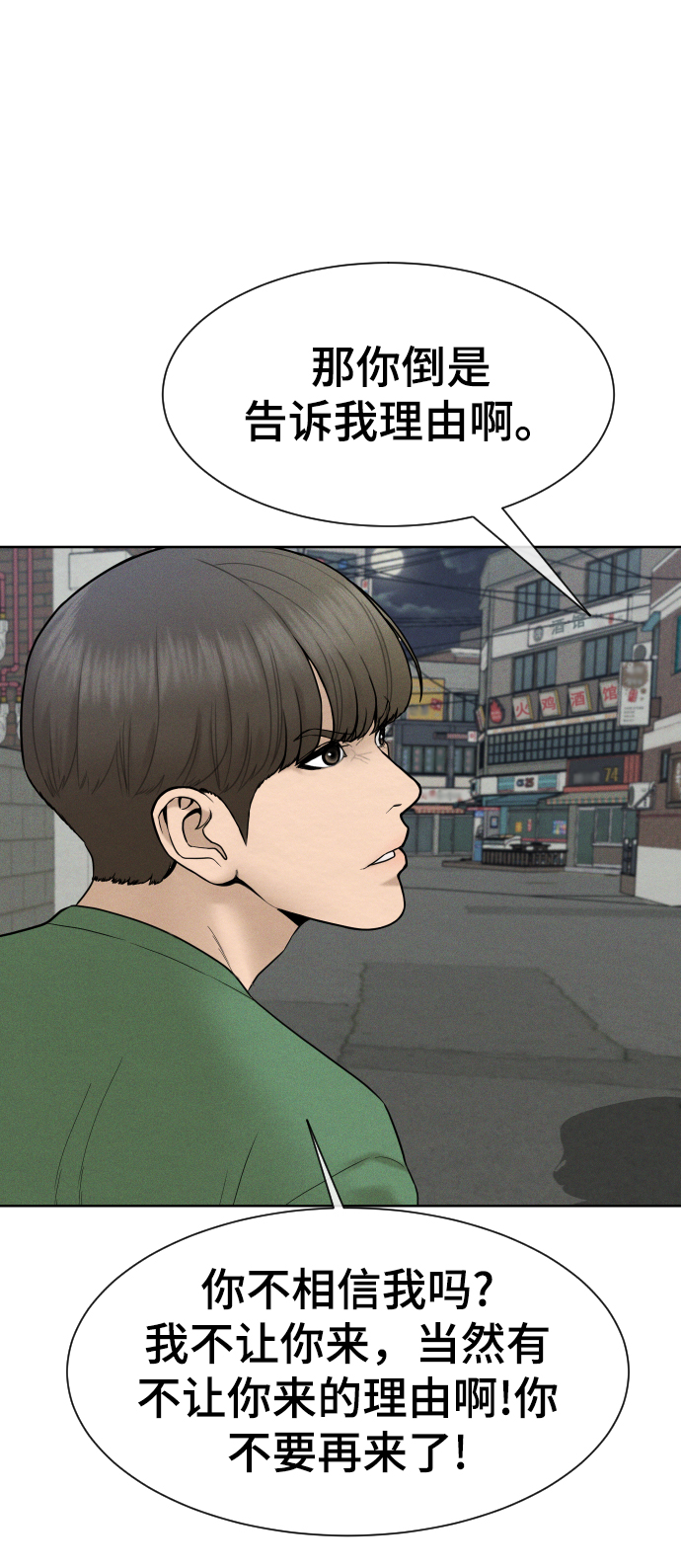 第34话15