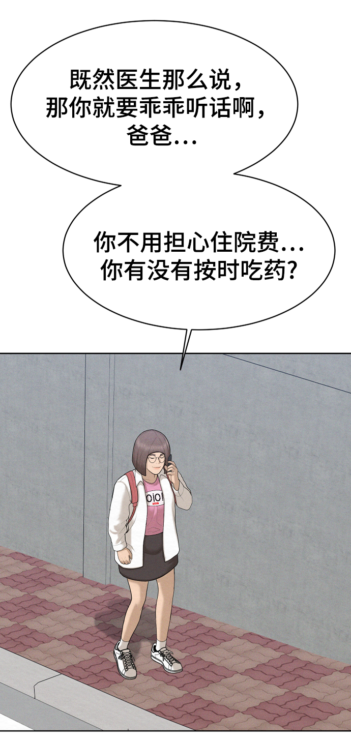 第46话36
