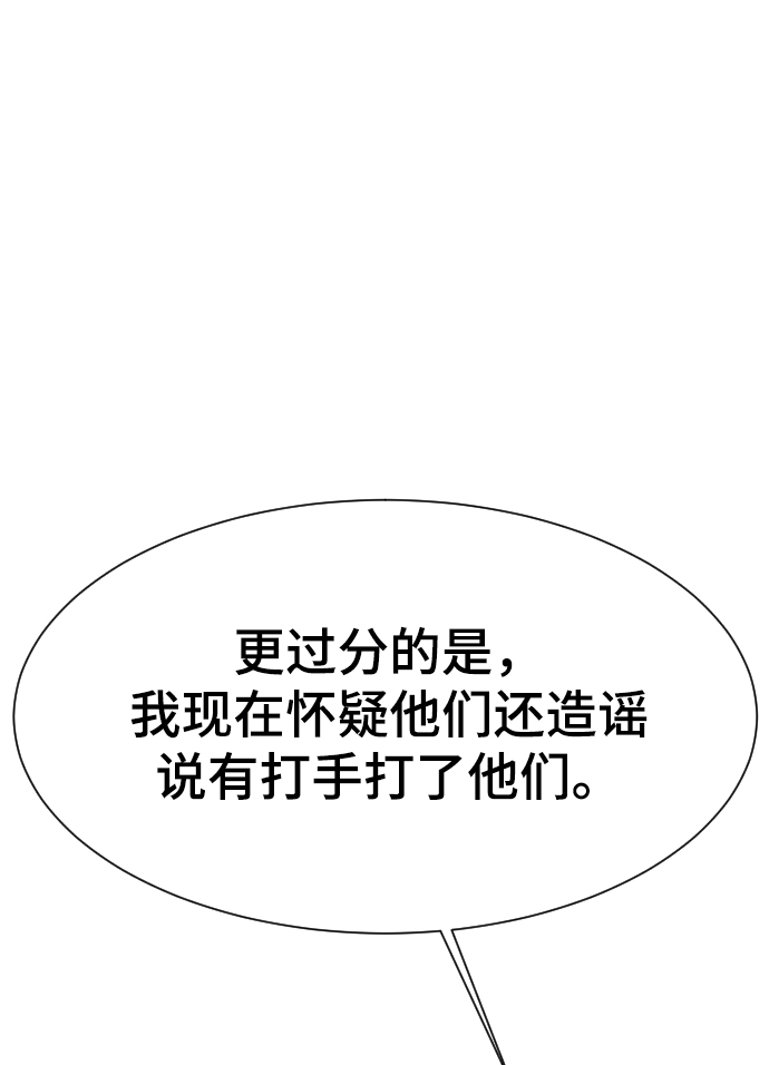 第48话40